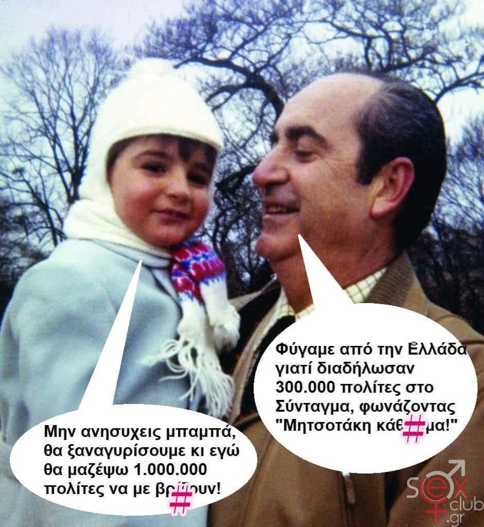 [Εικόνα: attachment.php?aid=110962]
