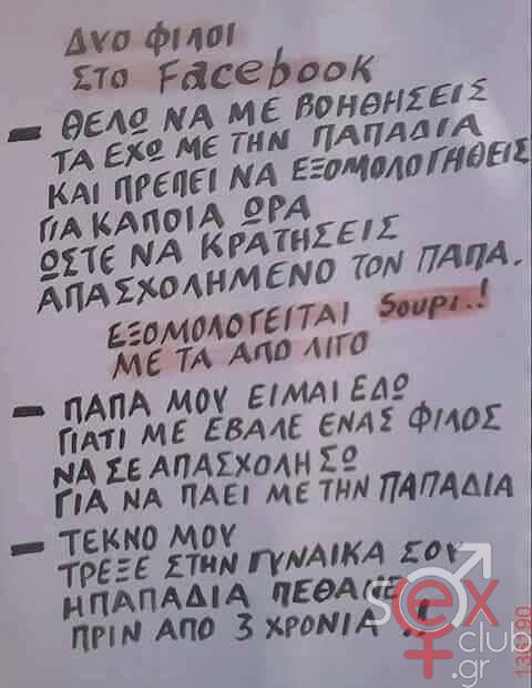 [Εικόνα: attachment.php?aid=111014]