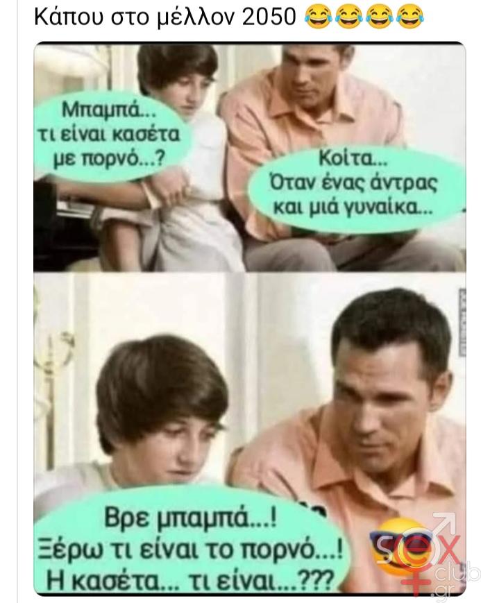 [Εικόνα: attachment.php?aid=111092]