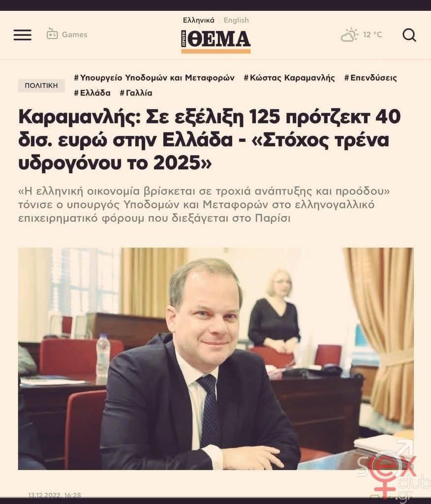 [Εικόνα: attachment.php?aid=111094]