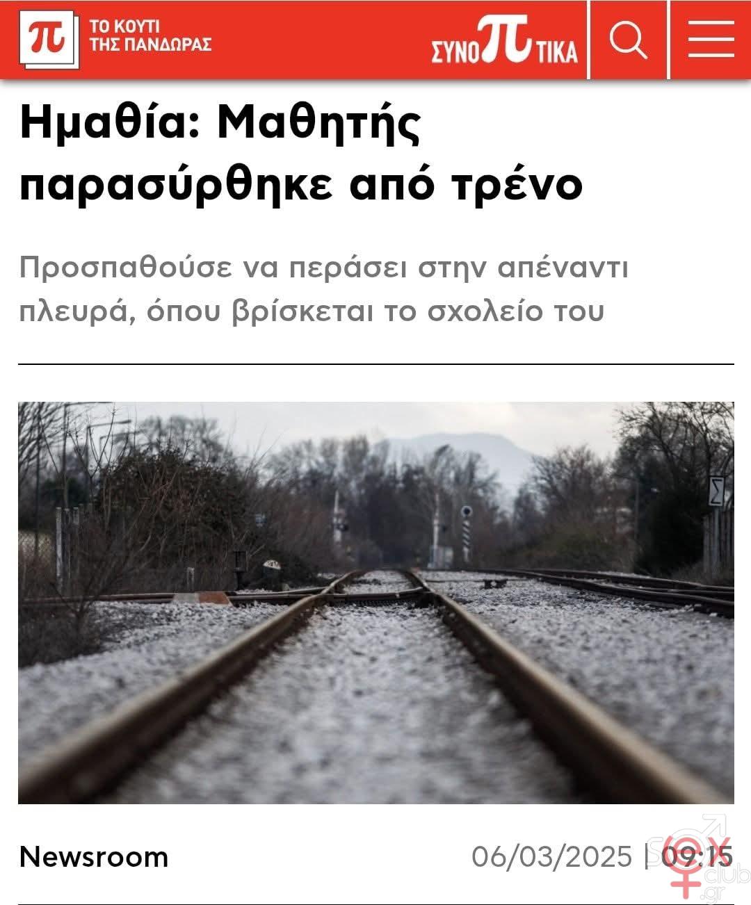 [Εικόνα: attachment.php?aid=111107]