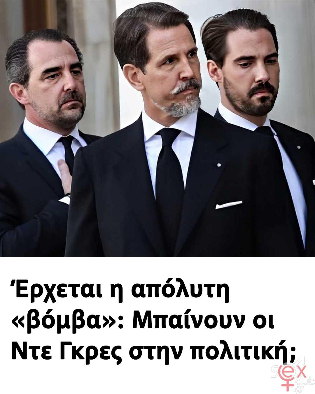 [Εικόνα: attachment.php?aid=111140]