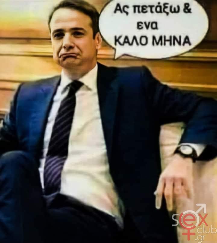 [Εικόνα: attachment.php?aid=111439]