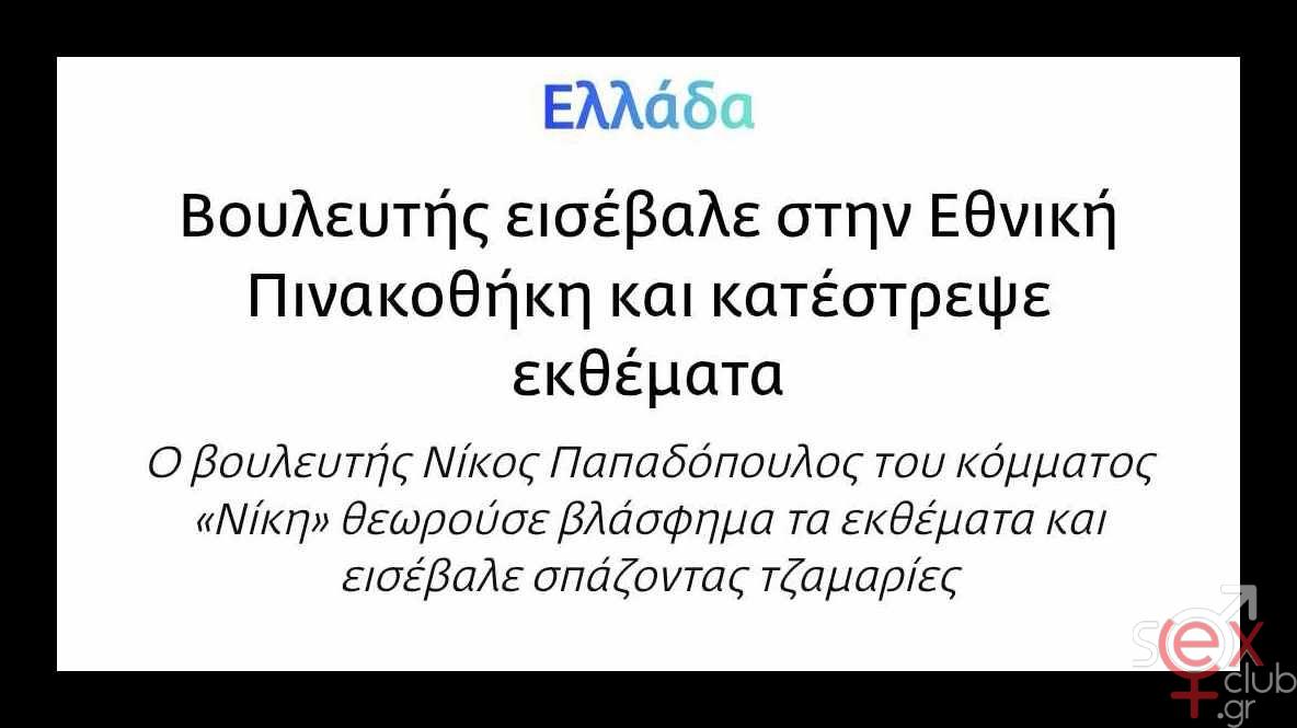 [Εικόνα: attachment.php?aid=111517]