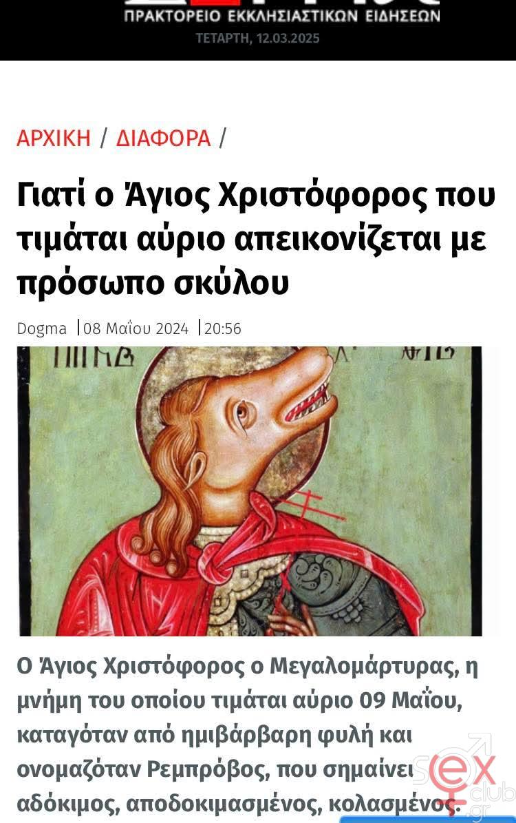 [Εικόνα: attachment.php?aid=111653]