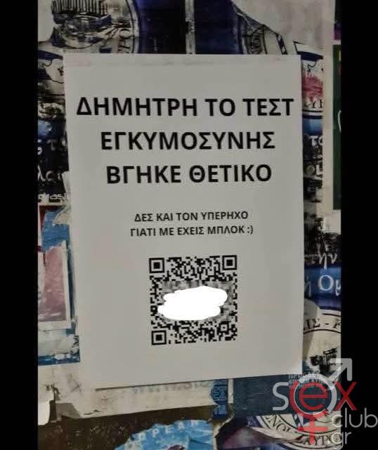 [Εικόνα: attachment.php?aid=111661]