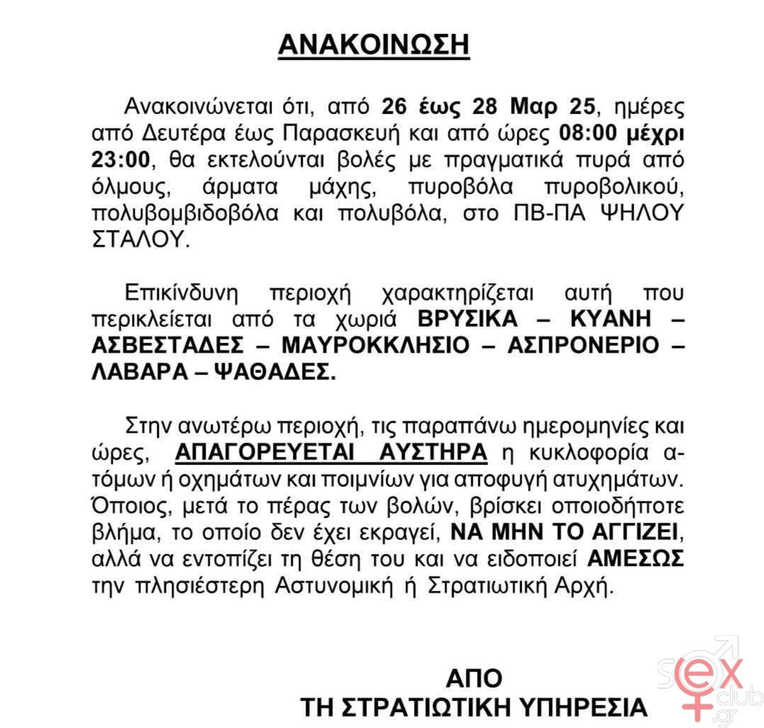 [Εικόνα: attachment.php?aid=111697]