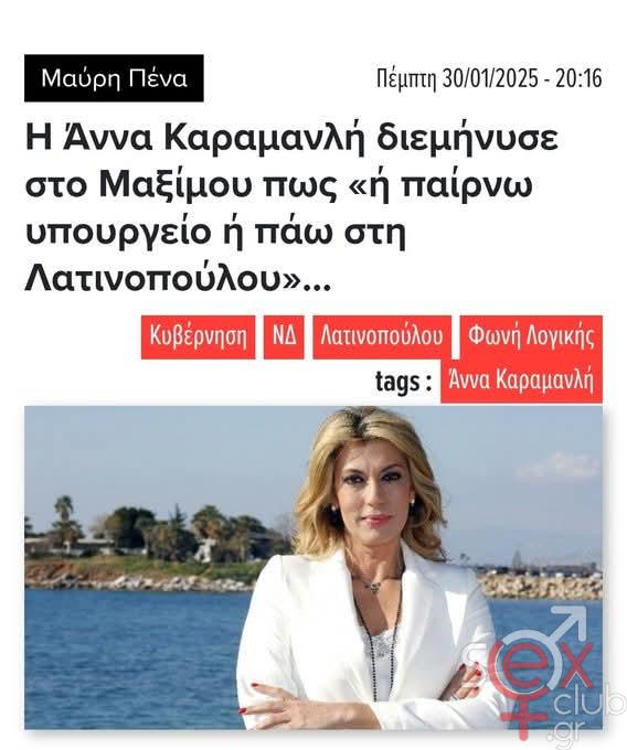 [Εικόνα: attachment.php?aid=111732]
