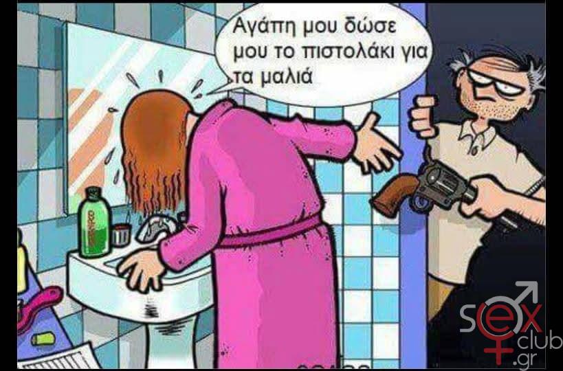 [Εικόνα: attachment.php?aid=112115]