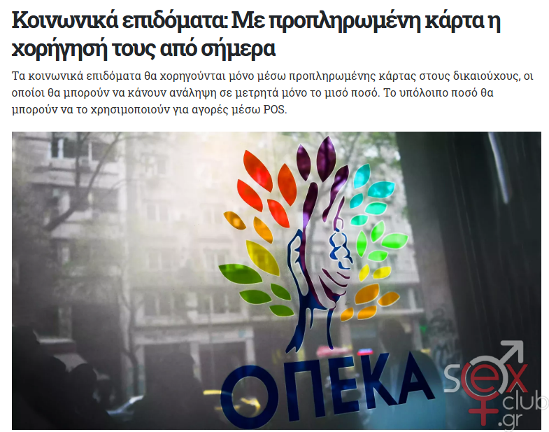 [Εικόνα: attachment.php?aid=112118]