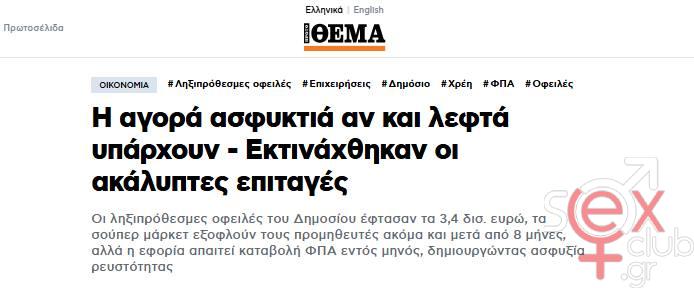 [Εικόνα: attachment.php?aid=112125]