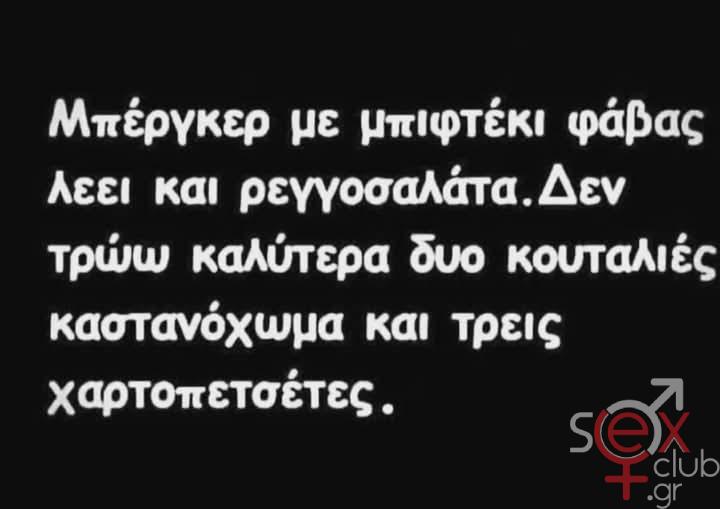 [Εικόνα: attachment.php?aid=112195]