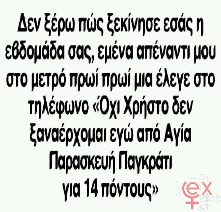 [Εικόνα: attachment.php?aid=112300]