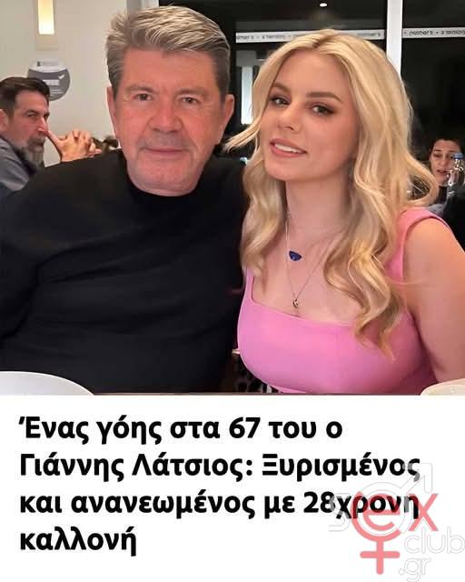 [Εικόνα: attachment.php?aid=112677]