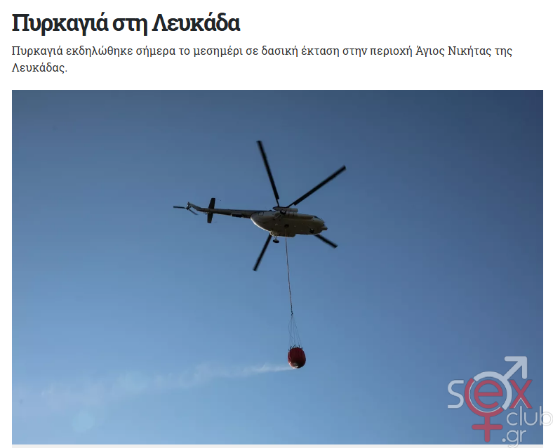 [Εικόνα: attachment.php?aid=112689]