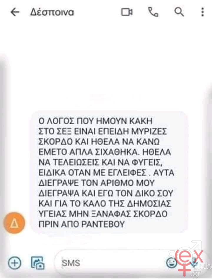 [Εικόνα: attachment.php?aid=112772]