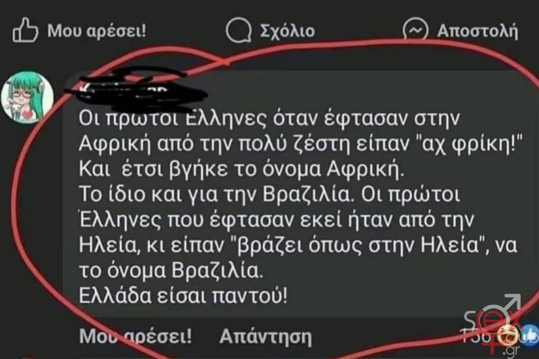 [Εικόνα: attachment.php?aid=113027]