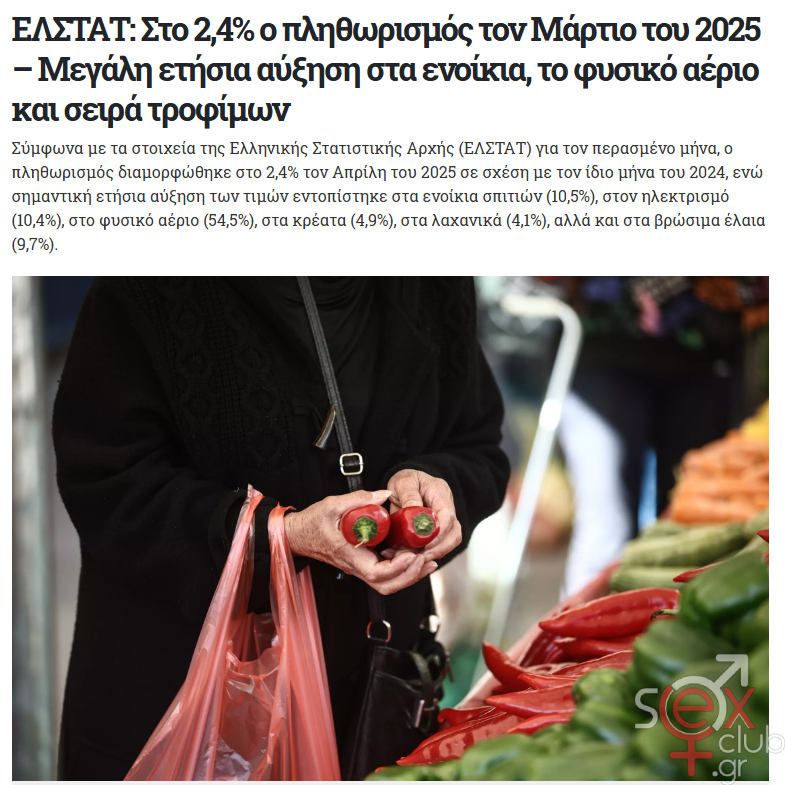 [Εικόνα: attachment.php?aid=114166]