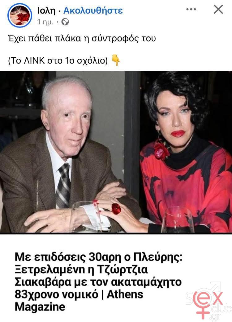 [Εικόνα: attachment.php?aid=114281]