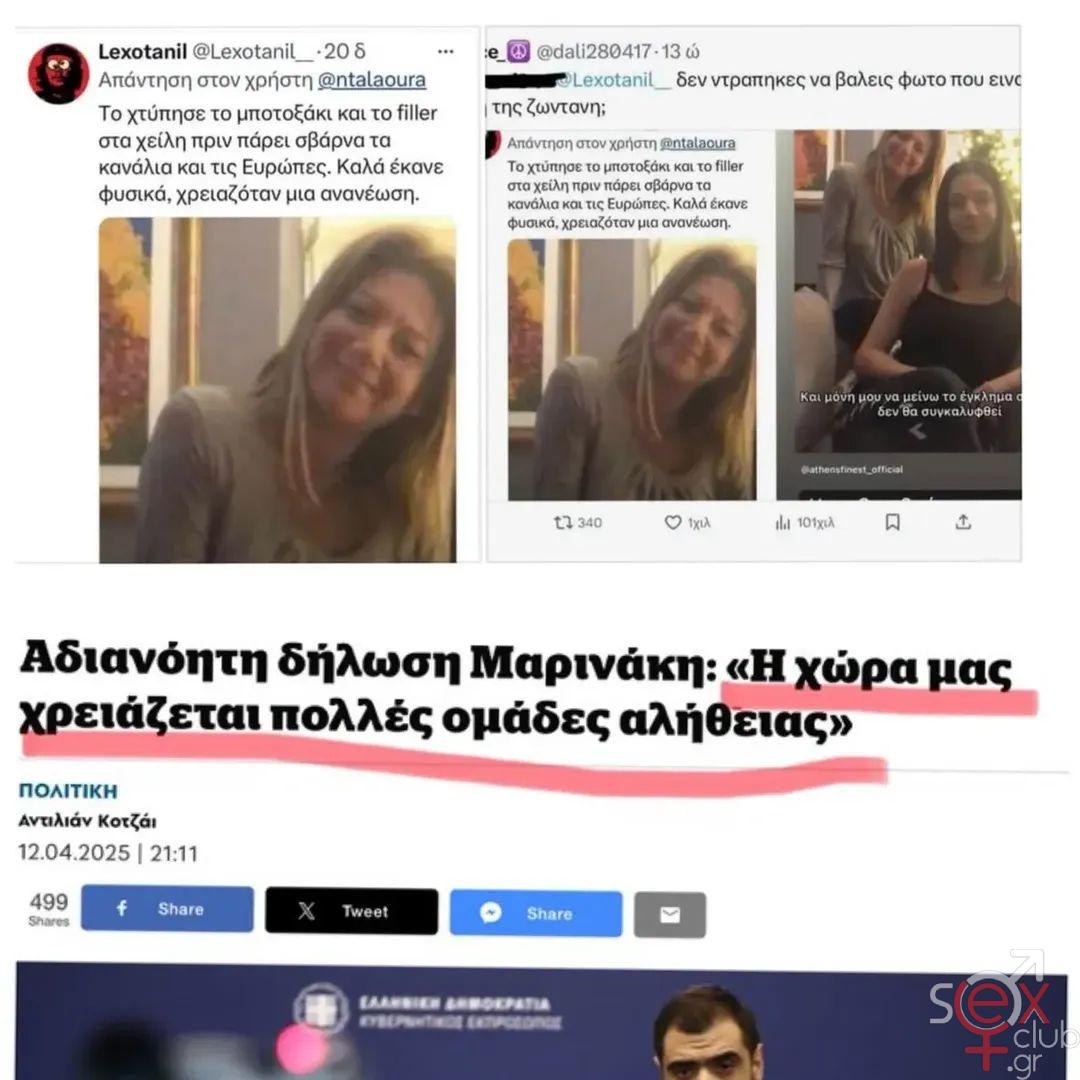 [Εικόνα: attachment.php?aid=114546]