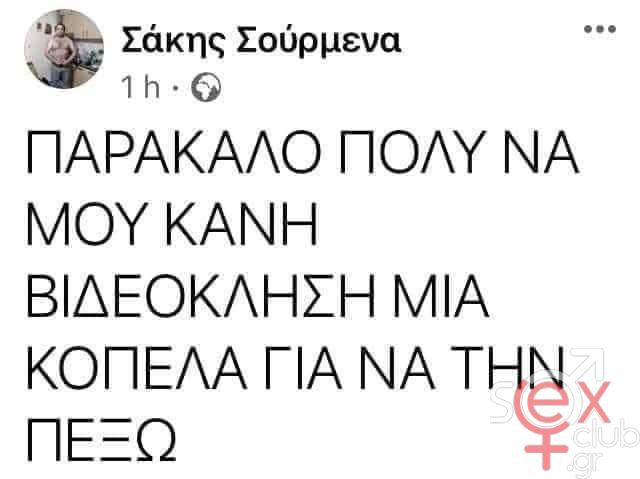 [Εικόνα: attachment.php?aid=114549]