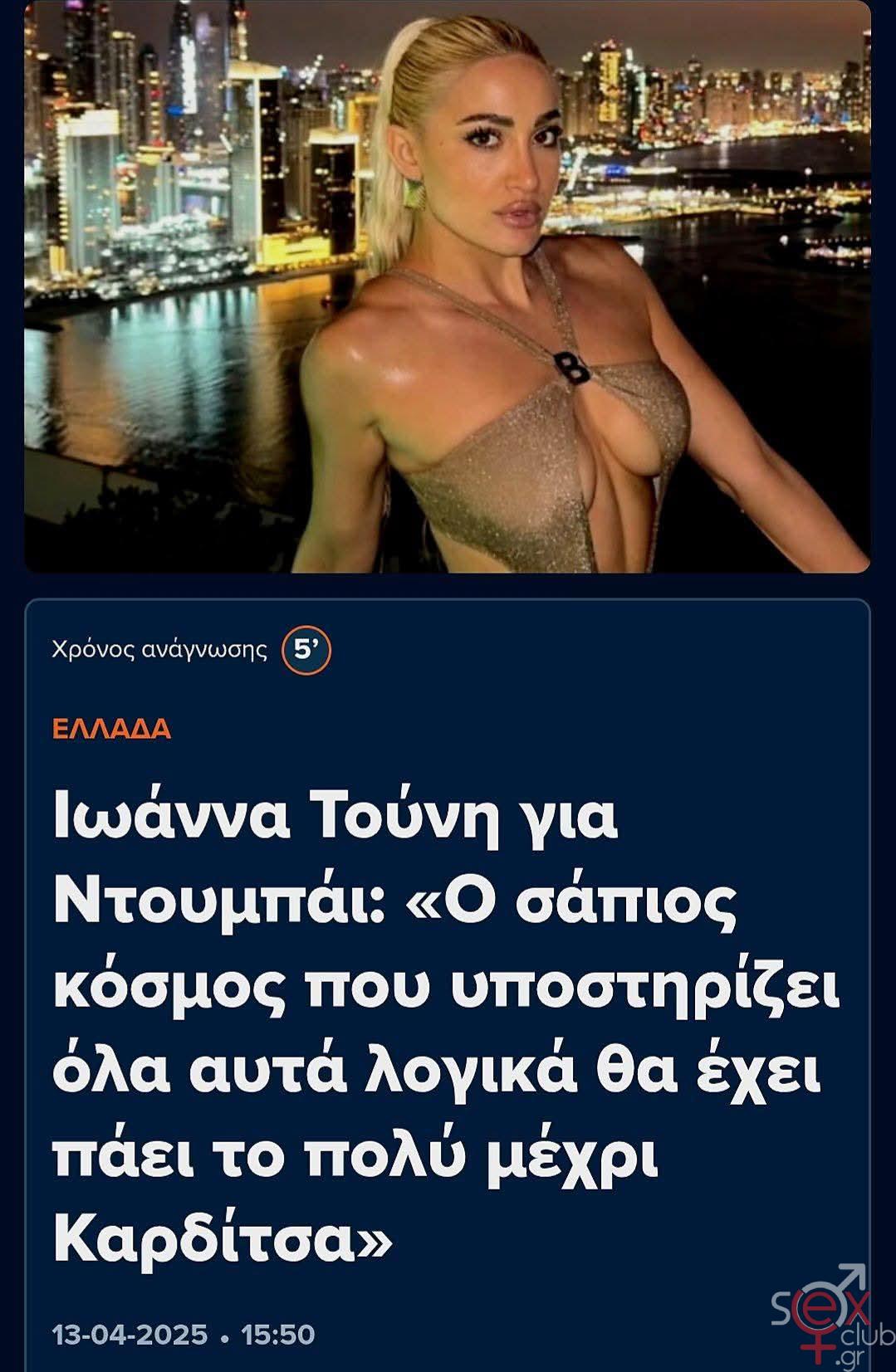 [Εικόνα: attachment.php?aid=114565]