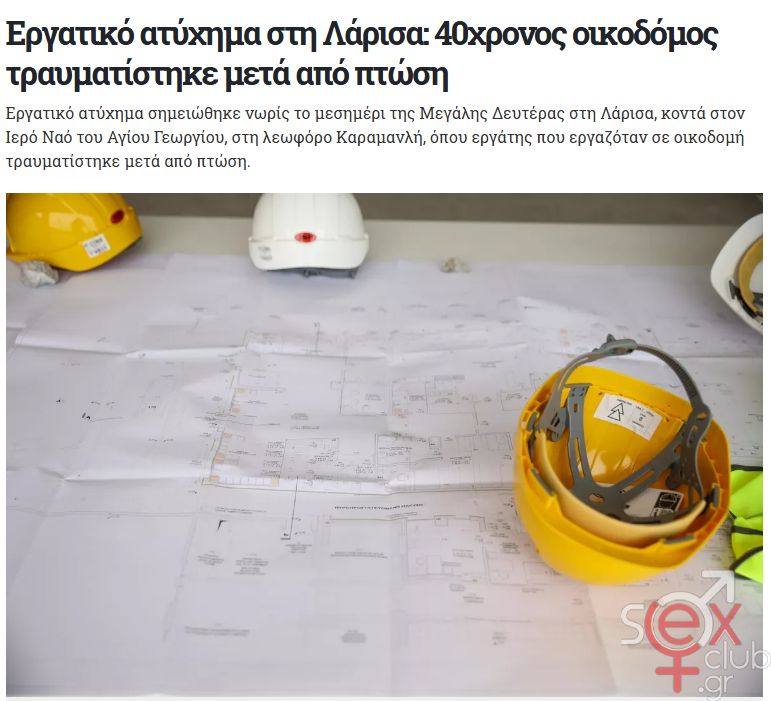 [Εικόνα: attachment.php?aid=114663]