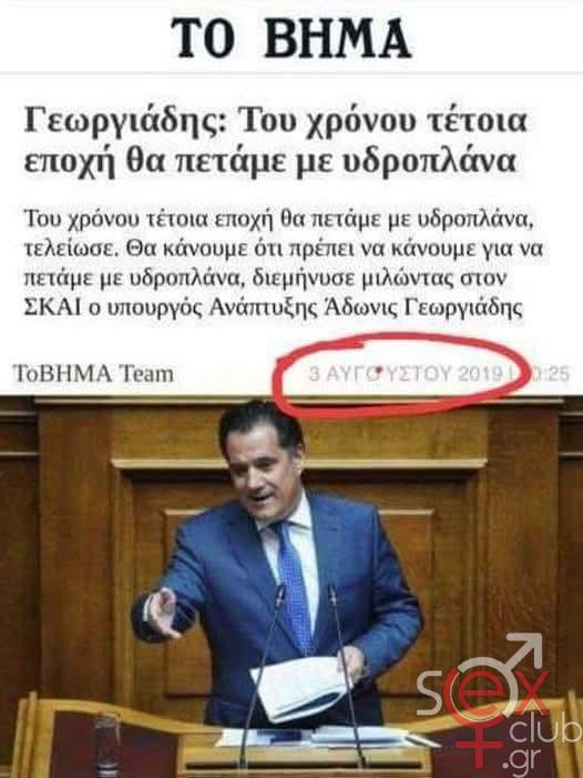 [Εικόνα: attachment.php?aid=115204]