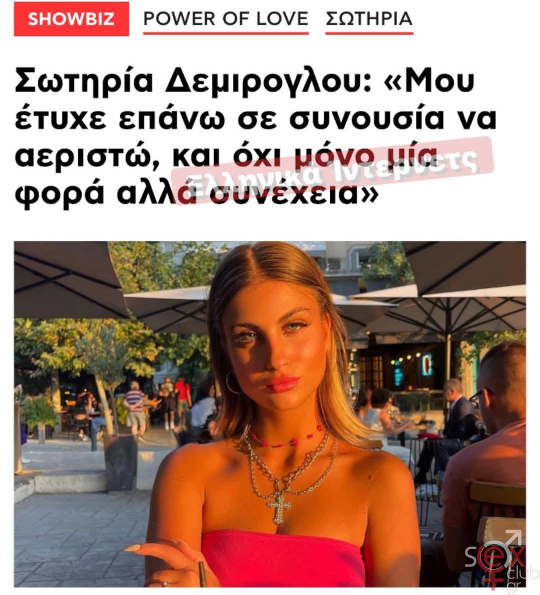[Εικόνα: attachment.php?aid=115205]