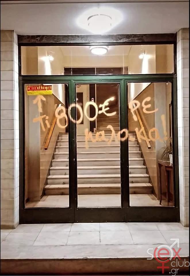 [Εικόνα: attachment.php?aid=115324]
