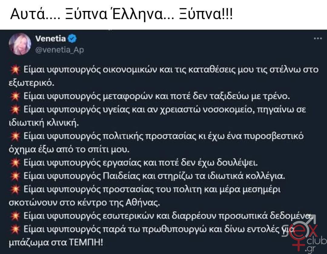 [Εικόνα: attachment.php?aid=116777]