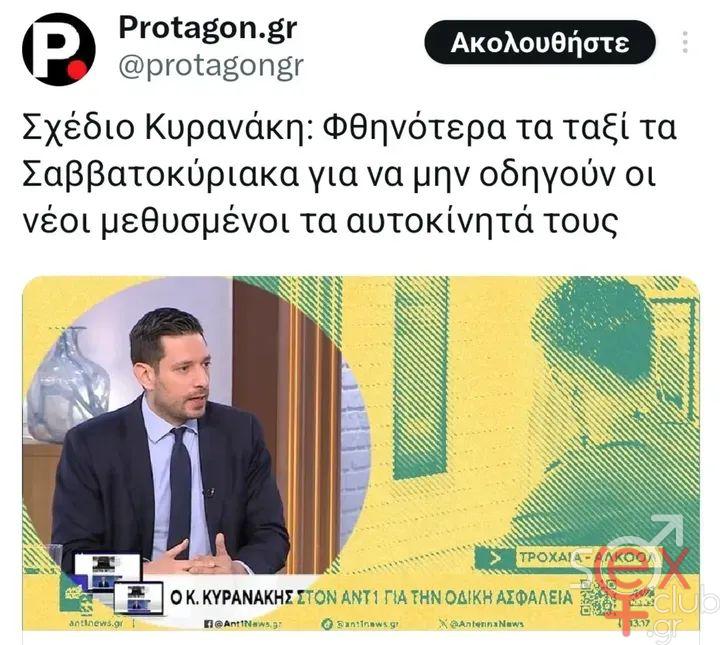 [Εικόνα: attachment.php?aid=116815]