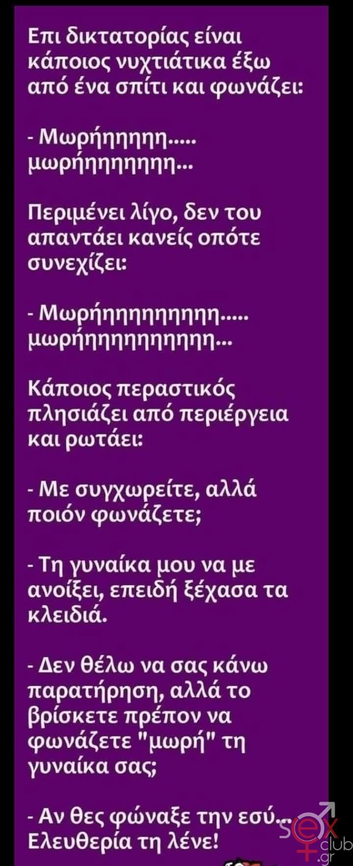 [Εικόνα: attachment.php?aid=117376]