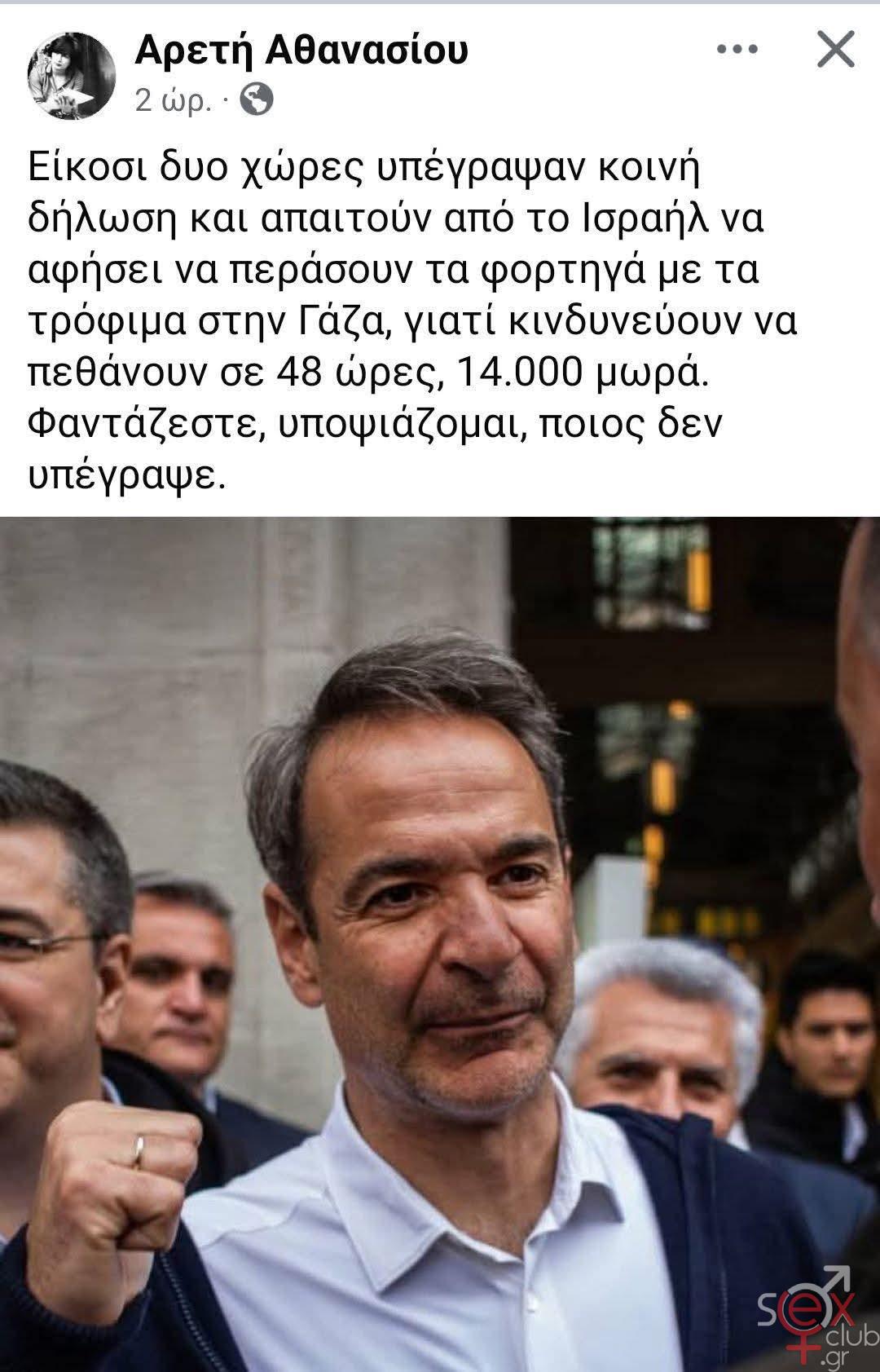 [Εικόνα: attachment.php?aid=118794]