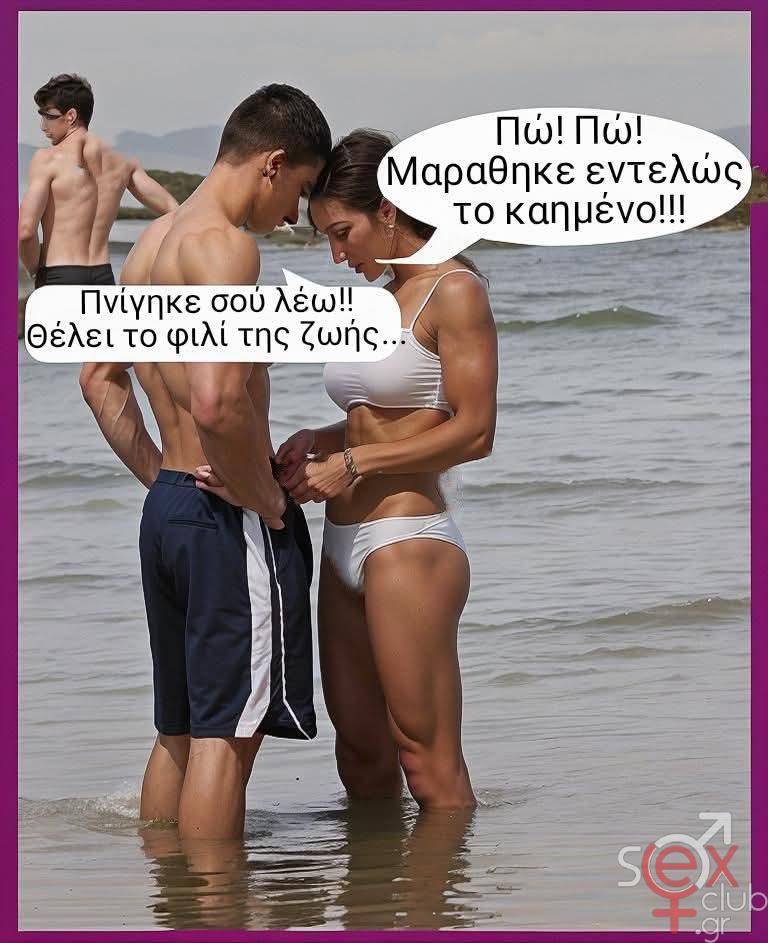 [Εικόνα: attachment.php?aid=119677]