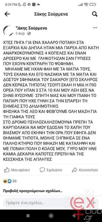 [Εικόνα: attachment.php?aid=120233]