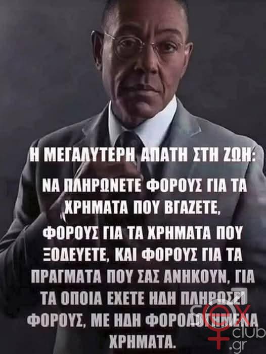 [Εικόνα: attachment.php?aid=120873]