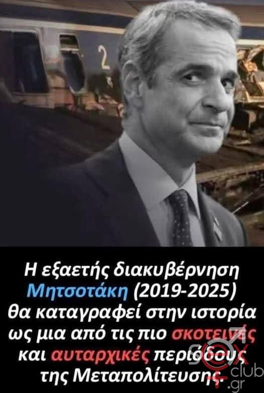 [Εικόνα: attachment.php?aid=121326]
