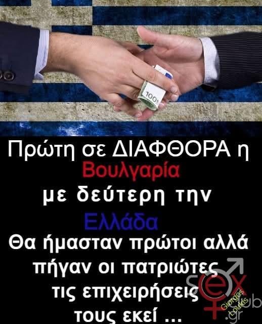 [Εικόνα: attachment.php?aid=122457]
