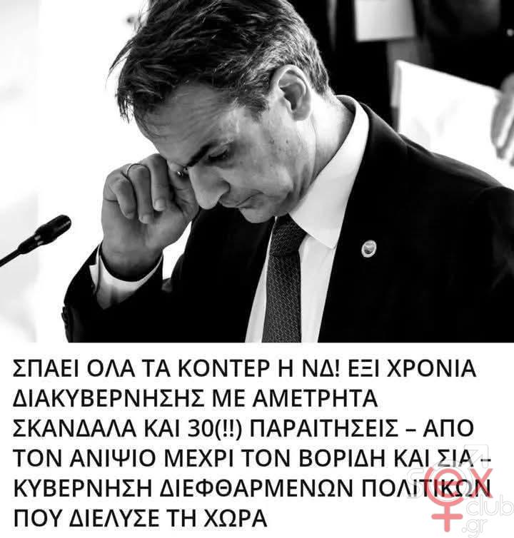 [Εικόνα: attachment.php?aid=123059]