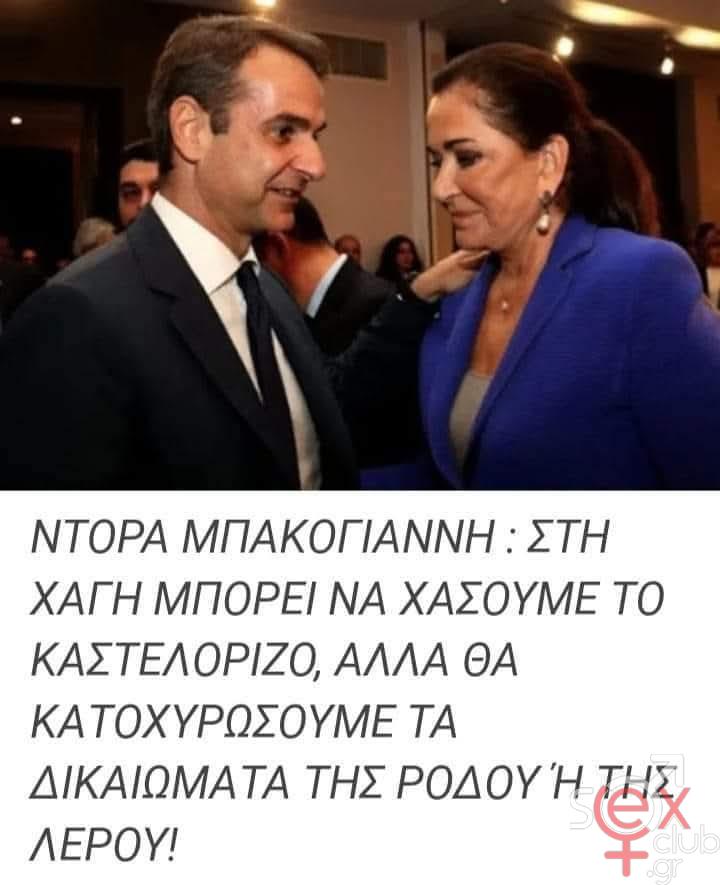 [Εικόνα: attachment.php?aid=126415]