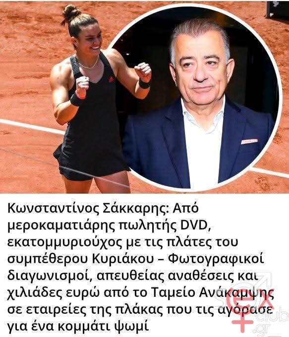 [Εικόνα: attachment.php?aid=126606]