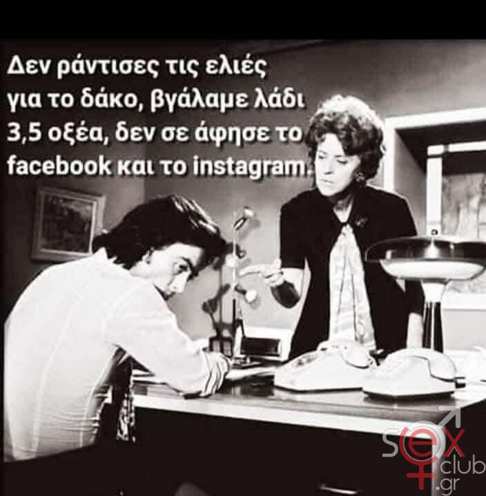 [Εικόνα: attachment.php?aid=126650]