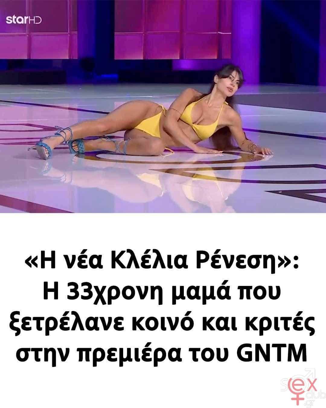 [Εικόνα: attachment.php?aid=133757]