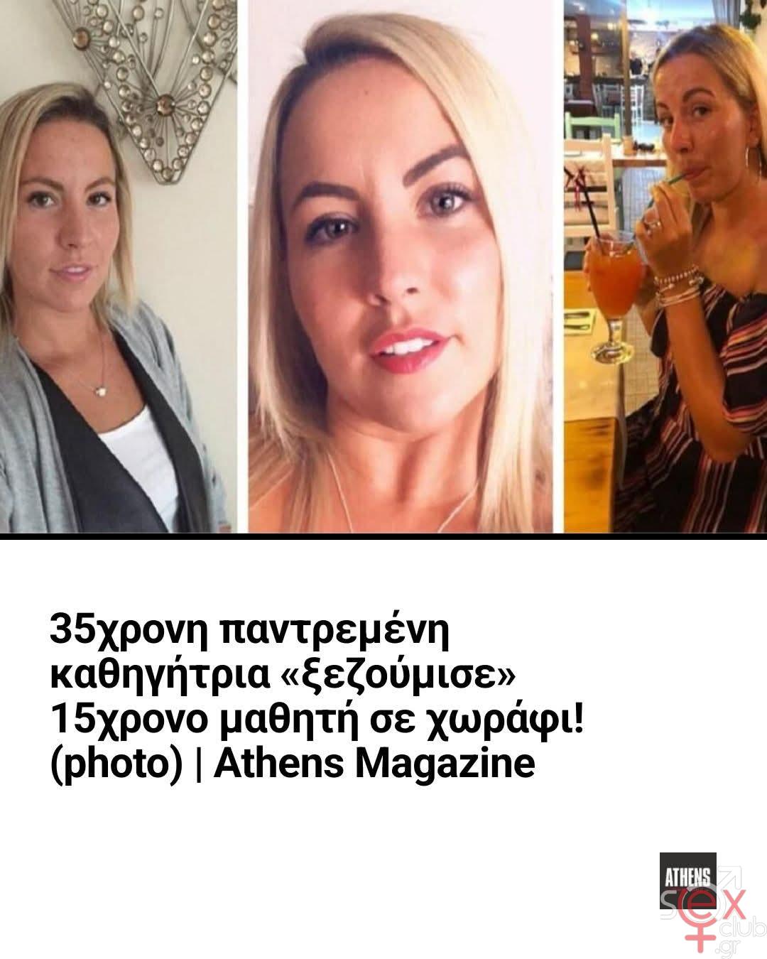 [Εικόνα: attachment.php?aid=134264]