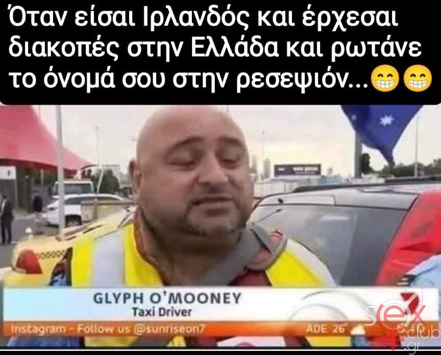 [Εικόνα: attachment.php?aid=134429]