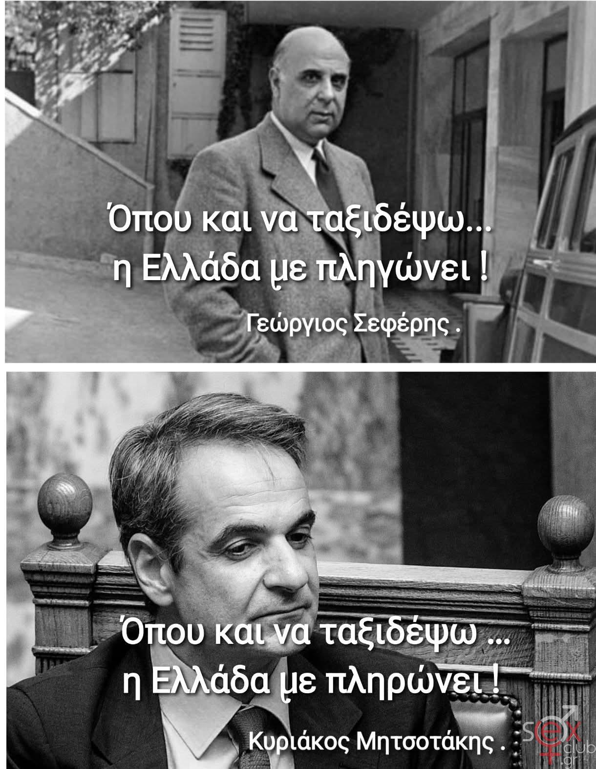 [Εικόνα: attachment.php?aid=135370]