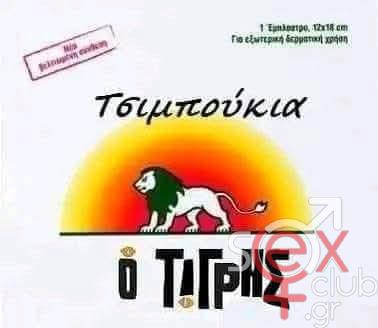 [Εικόνα: attachment.php?aid=140108]