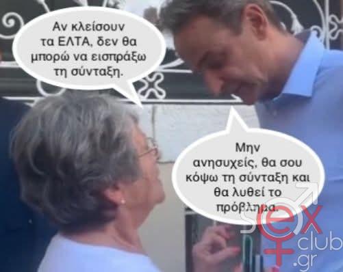 [Εικόνα: attachment.php?aid=141057]