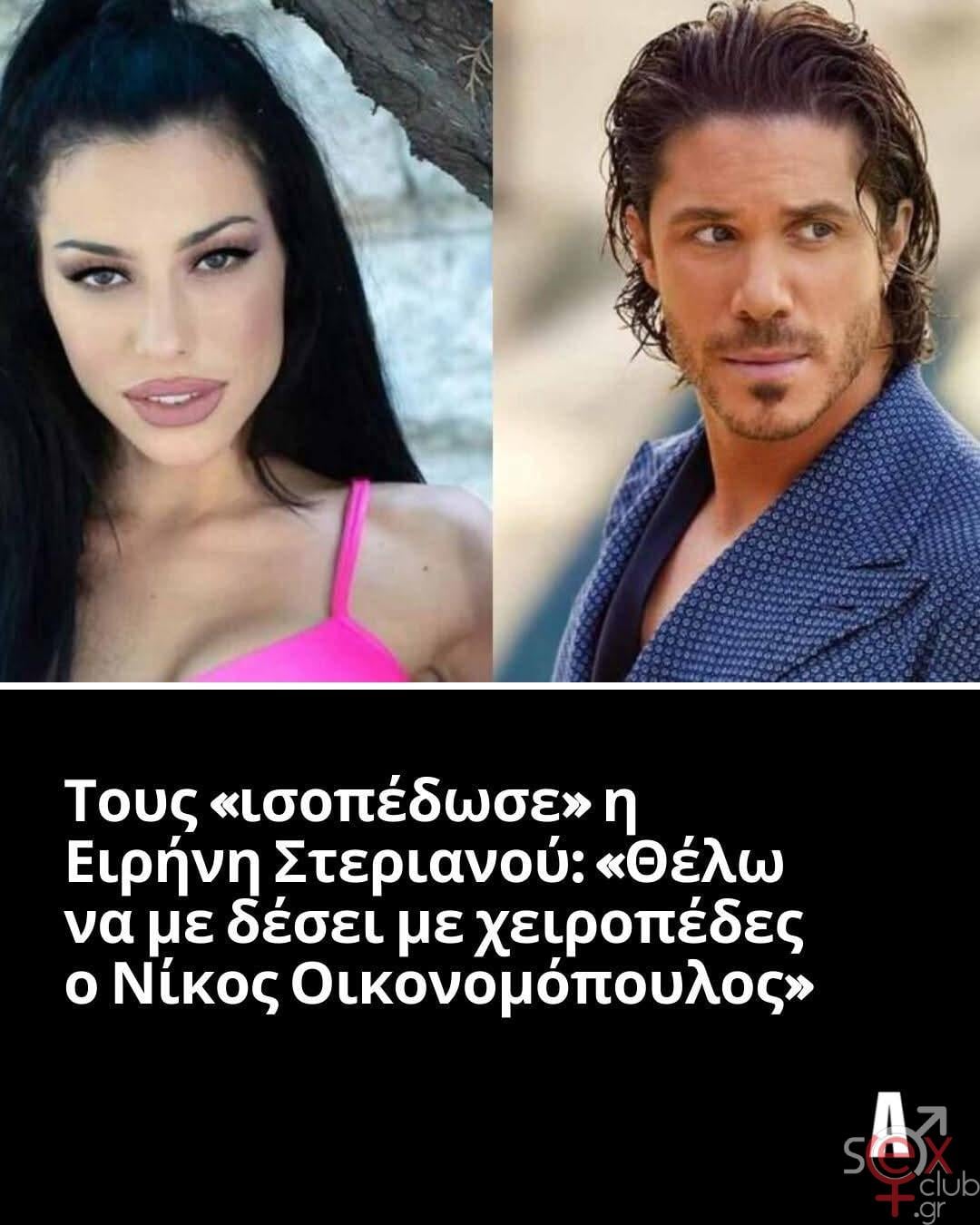 [Εικόνα: attachment.php?aid=143342]